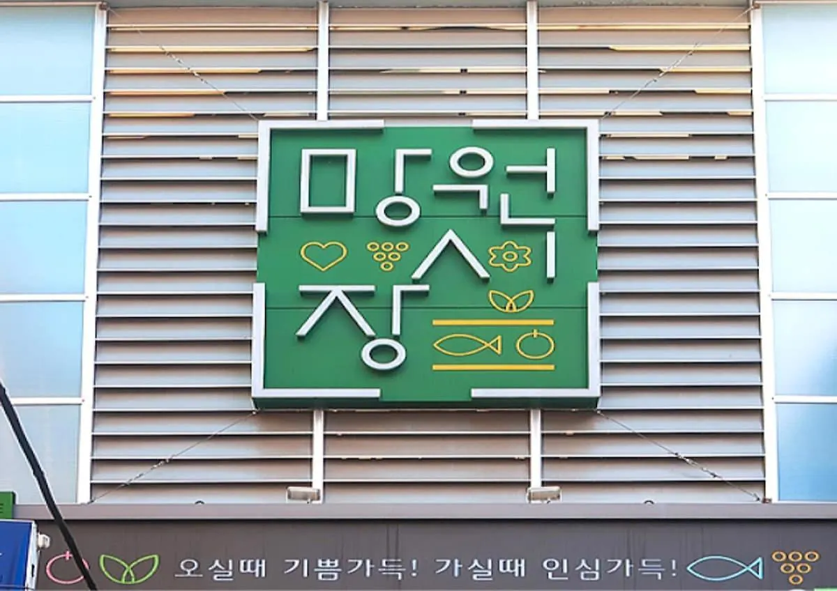 Yellow Cozy Home Seoul